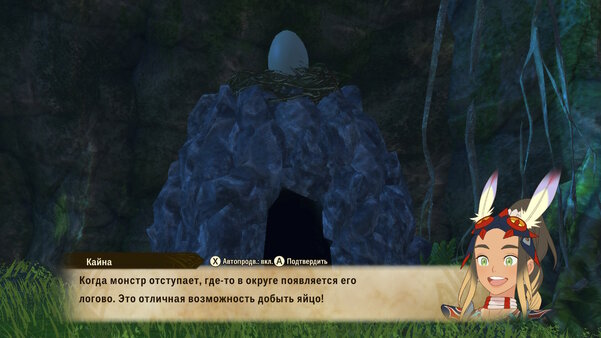 Как приручить монстрика. Обзор Monster Hunter Stories 2: Wings of Ruin