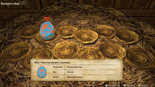 Как приручить монстрика. Обзор Monster Hunter Stories 2: Wings of Ruin