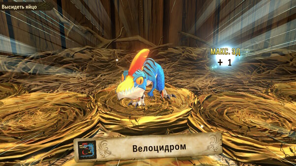 Как приручить монстрика. Обзор Monster Hunter Stories 2: Wings of Ruin