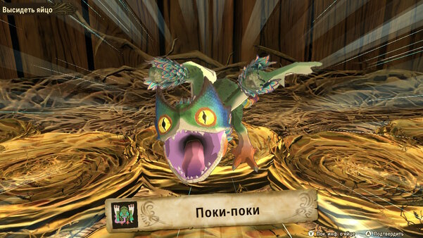 Как приручить монстрика. Обзор Monster Hunter Stories 2: Wings of Ruin