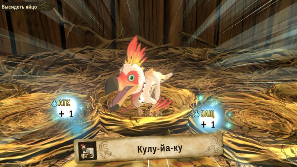 Как приручить монстрика. Обзор Monster Hunter Stories 2: Wings of Ruin