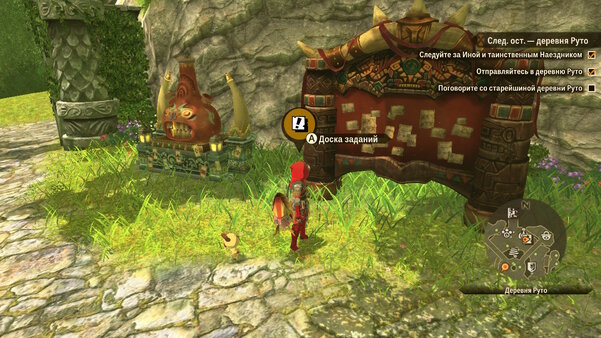 Как приручить монстрика. Обзор Monster Hunter Stories 2: Wings of Ruin