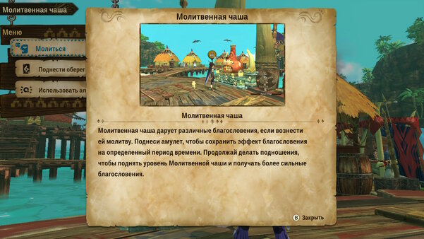 Как приручить монстрика. Обзор Monster Hunter Stories 2: Wings of Ruin