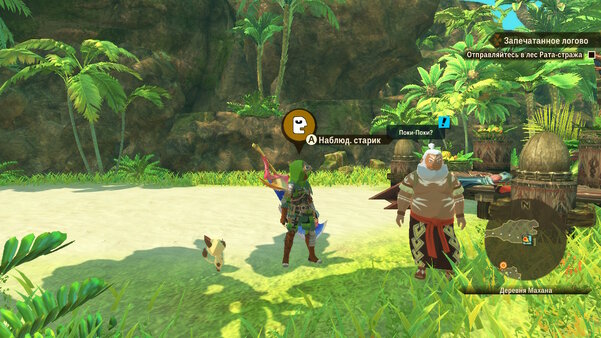 Как приручить монстрика. Обзор Monster Hunter Stories 2: Wings of Ruin