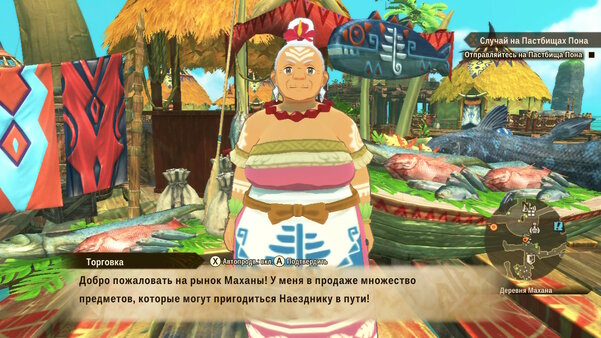 Как приручить монстрика. Обзор Monster Hunter Stories 2: Wings of Ruin