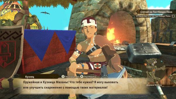 Как приручить монстрика. Обзор Monster Hunter Stories 2: Wings of Ruin