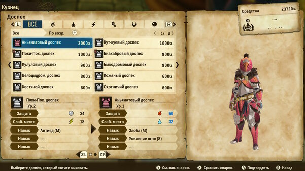 Как приручить монстрика. Обзор Monster Hunter Stories 2: Wings of Ruin