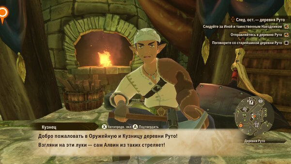 Как приручить монстрика. Обзор Monster Hunter Stories 2: Wings of Ruin