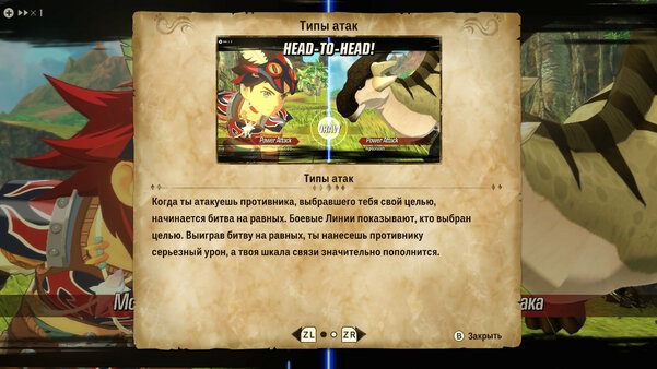 Как приручить монстрика. Обзор Monster Hunter Stories 2: Wings of Ruin