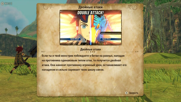 Как приручить монстрика. Обзор Monster Hunter Stories 2: Wings of Ruin