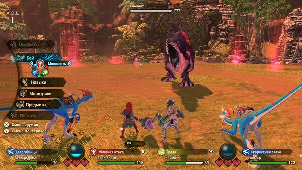 Как приручить монстрика. Обзор Monster Hunter Stories 2: Wings of Ruin