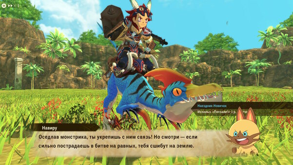 Как приручить монстрика. Обзор Monster Hunter Stories 2: Wings of Ruin