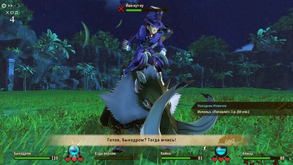 Как приручить монстрика. Обзор Monster Hunter Stories 2: Wings of Ruin