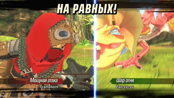 Как приручить монстрика. Обзор Monster Hunter Stories 2: Wings of Ruin