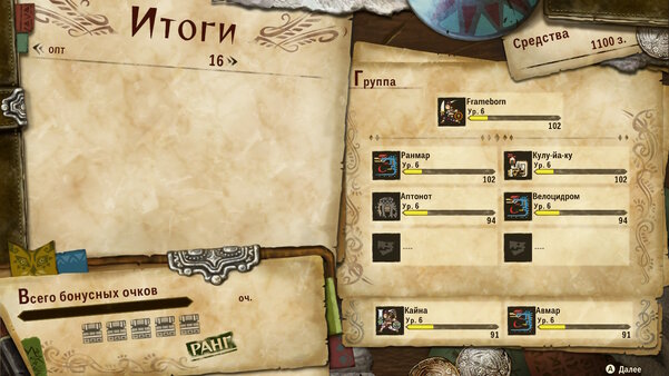 Как приручить монстрика. Обзор Monster Hunter Stories 2: Wings of Ruin