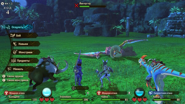 Как приручить монстрика. Обзор Monster Hunter Stories 2: Wings of Ruin