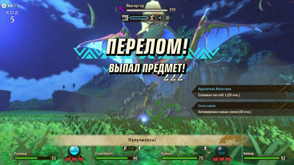 Как приручить монстрика. Обзор Monster Hunter Stories 2: Wings of Ruin