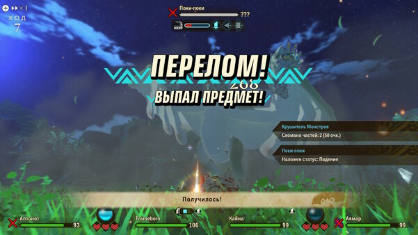 Как приручить монстрика. Обзор Monster Hunter Stories 2: Wings of Ruin