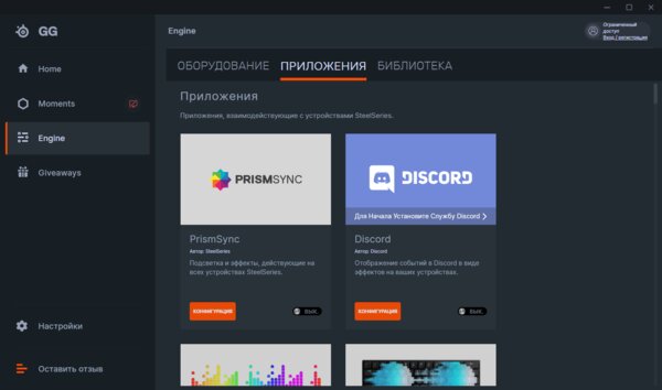 Дырчатый корпус — не элемент дизайна, а гениальное решение. Обзор SteelSeries Aerox 3 Wireless