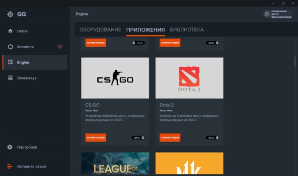 Дырчатый корпус — не элемент дизайна, а гениальное решение. Обзор SteelSeries Aerox 3 Wireless