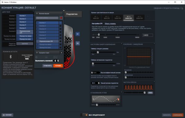 Дырчатый корпус — не элемент дизайна, а гениальное решение. Обзор SteelSeries Aerox 3 Wireless