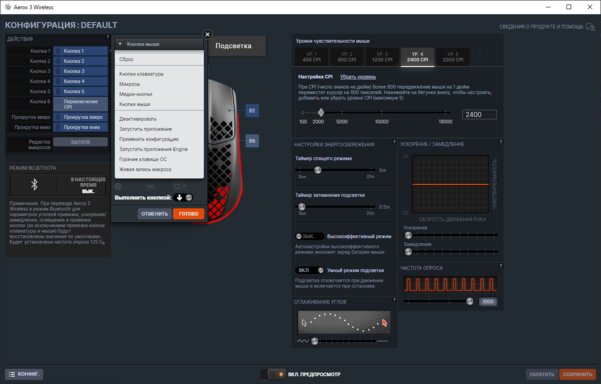 Дырчатый корпус — не элемент дизайна, а гениальное решение. Обзор SteelSeries Aerox 3 Wireless