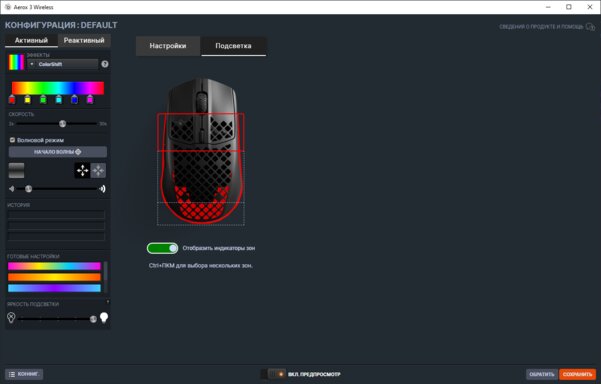 Дырчатый корпус — не элемент дизайна, а гениальное решение. Обзор SteelSeries Aerox 3 Wireless