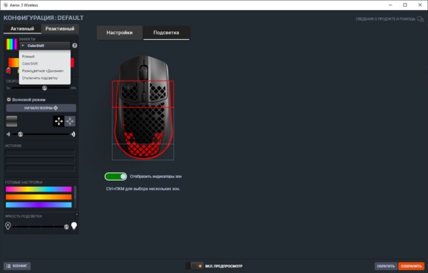 Дырчатый корпус — не элемент дизайна, а гениальное решение. Обзор SteelSeries Aerox 3 Wireless