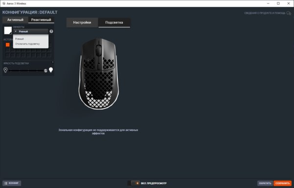 Дырчатый корпус — не элемент дизайна, а гениальное решение. Обзор SteelSeries Aerox 3 Wireless