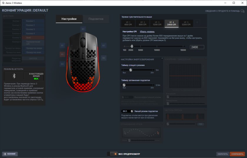 Дырчатый корпус — не элемент дизайна, а гениальное решение. Обзор SteelSeries Aerox 3 Wireless