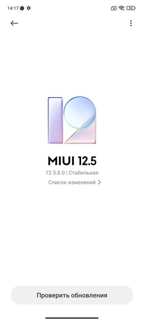 Обзор Redmi Note 10S (POCO M5s): после длительного использования разочаровал — Производительность. 1