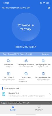 Обзор Redmi Note 10S (POCO M5s): после длительного использования разочаровал — Производительность. 2