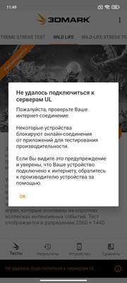 Обзор Redmi Note 10S (POCO M5s): после длительного использования разочаровал — Производительность. 4
