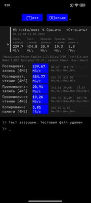 Обзор Redmi Note 10S (POCO M5s): после длительного использования разочаровал — Производительность. 10