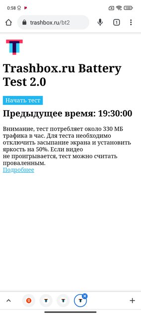 Обзор Redmi Note 10S (POCO M5s): после длительного использования разочаровал — Автономность. 1