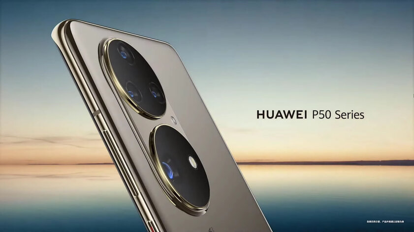 Все новинки Huawei с минувшей презентации: камерофоны, умные экраны и прочее