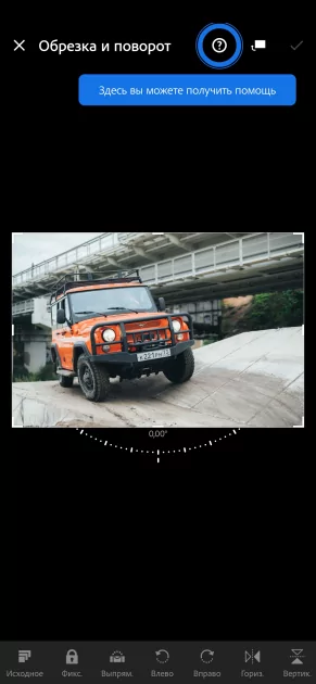 10 лучших фоторедакторов для Android: с богатым функционалом и ИИ-функциями — Adobe Lightroom. 1