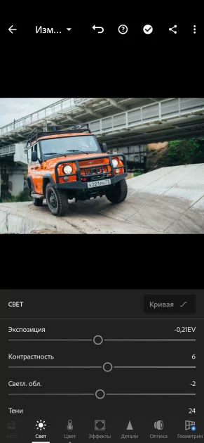 10 лучших фоторедакторов для Android: с богатым функционалом и ИИ-функциями — Adobe Lightroom. 3