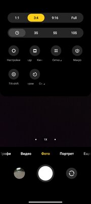Обзор Redmi Note 10S (POCO M5s): после длительного использования разочаровал — Камера. 27