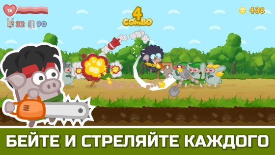 Bacon May Die 1.1.99. Скриншот 1