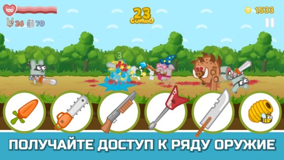 Bacon May Die 1.1.99. Скриншот 2