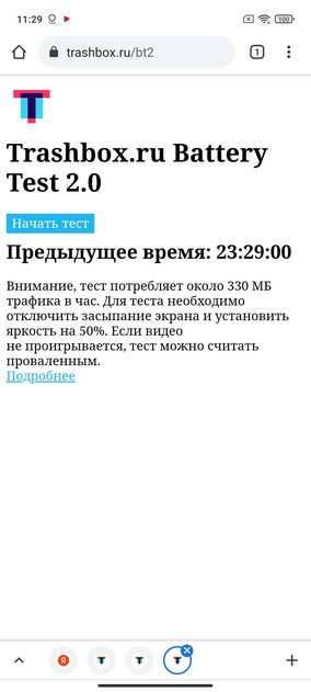 Если скрестить Samsung и Redmi: обзор Xiaomi POCO M3 Pro. Станет хитом?