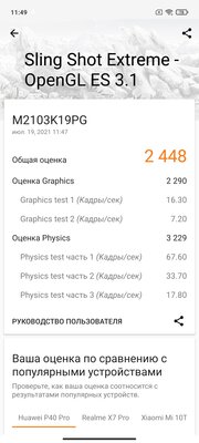 Если скрестить Samsung и Redmi: обзор Xiaomi POCO M3 Pro. Станет хитом?