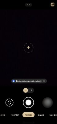 Приложения в Android 12 меняются под цвет обоев на экране: как это выглядит на практике