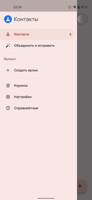 Приложения в Android 12 меняются под цвет обоев на экране: как это выглядит на практике