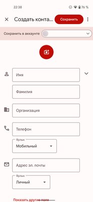 Приложения в Android 12 меняются под цвет обоев на экране: как это выглядит на практике
