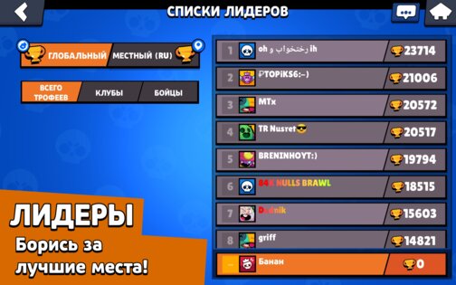 Monsuno Brawl 15.140. Скриншот 4