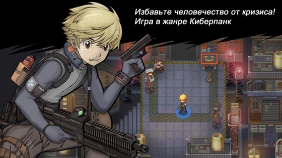 Mystic Gunner 1.1.2. Скриншот 9