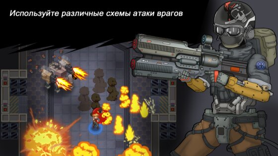 Mystic Gunner 1.1.2. Скриншот 10