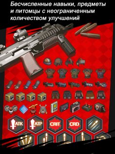 Mystic Gunner 1.1.2. Скриншот 15